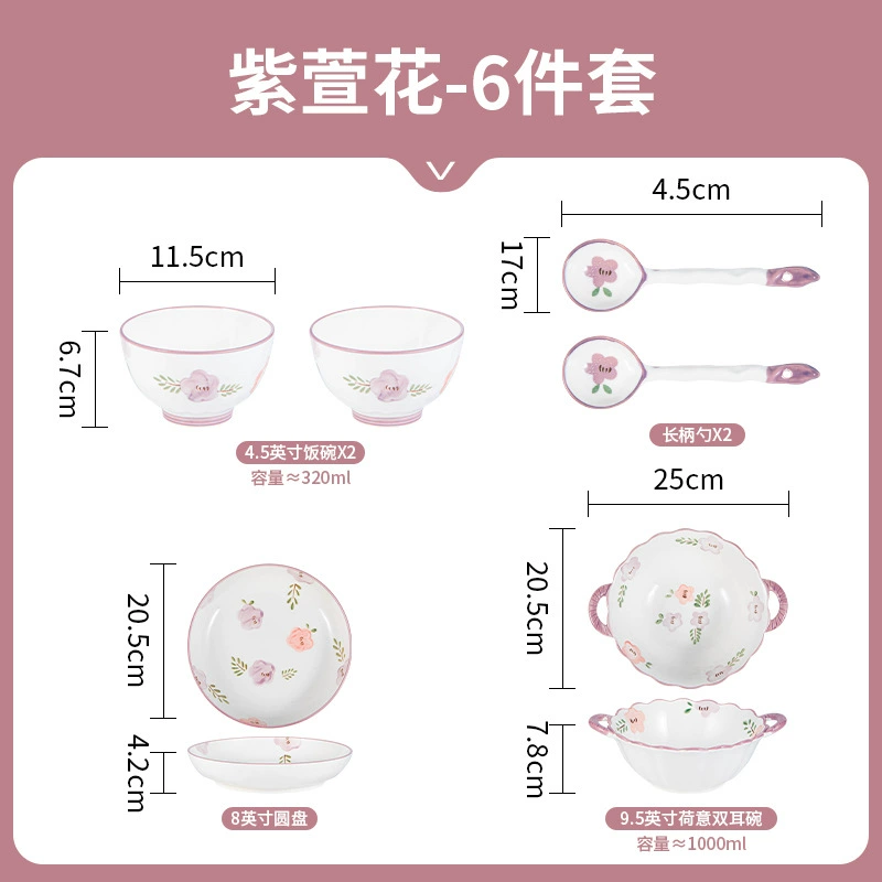 Ceramic Tableware Set — Soup Bowls & Dinnerware, floral purple-smoked pattern, home use