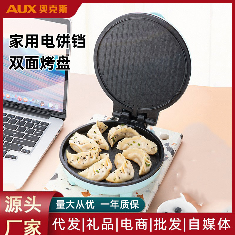 Oaks Electric Cake Pan Household Double-sided Sandwich Breakfast Machine Pancake Pan Pancake Machine Dormitory