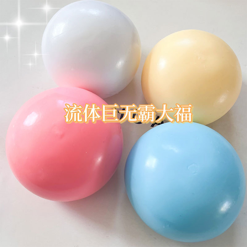 Decompression Super Large Fluid Ball Pinch Le Slow Rebound Plastic Big Mac Cheese Ball Large Fluid Ball Pinch Decompression Super Large Fluid Ball Pinch Le Slow Rebound Plastic Big Mac Cheese Ball Large Fluid Ball Pinch