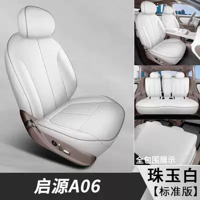 made of breathable leather, Modelə uyğun (Original) oturacaq örtükləri - pearl-white-standard-edition-note-the-model-year
