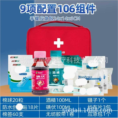 Kempinq və səyahət Portable First Aid Kit - commonly-used-upgrade-set-1-106-components-handbag