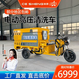 工程建筑机械;工具车;垃圾车