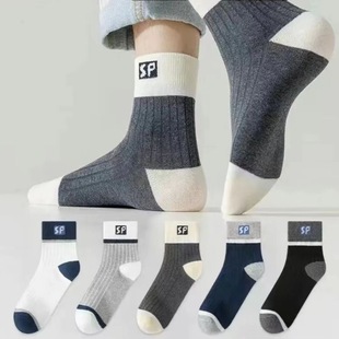 Socks Men's Mid-Calf Autumn and Winter Cotton Spot Mid-Calf Pure Color Breathable Cotton Socks Trendyy Sports Stockings Ins Wholesale