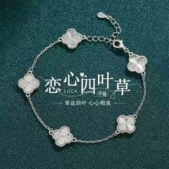 韓国風フォーリーフクローバーブレスレット、女性用、花の工芸品、ニッチデザイン、軽くて豪華なハンドジュエリー、ガールフレンドへのバレンタインデーギフトとして