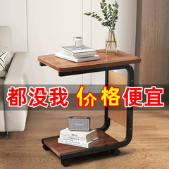 ソファーのサイドのいくつかのテーブルは移動して簡単です。