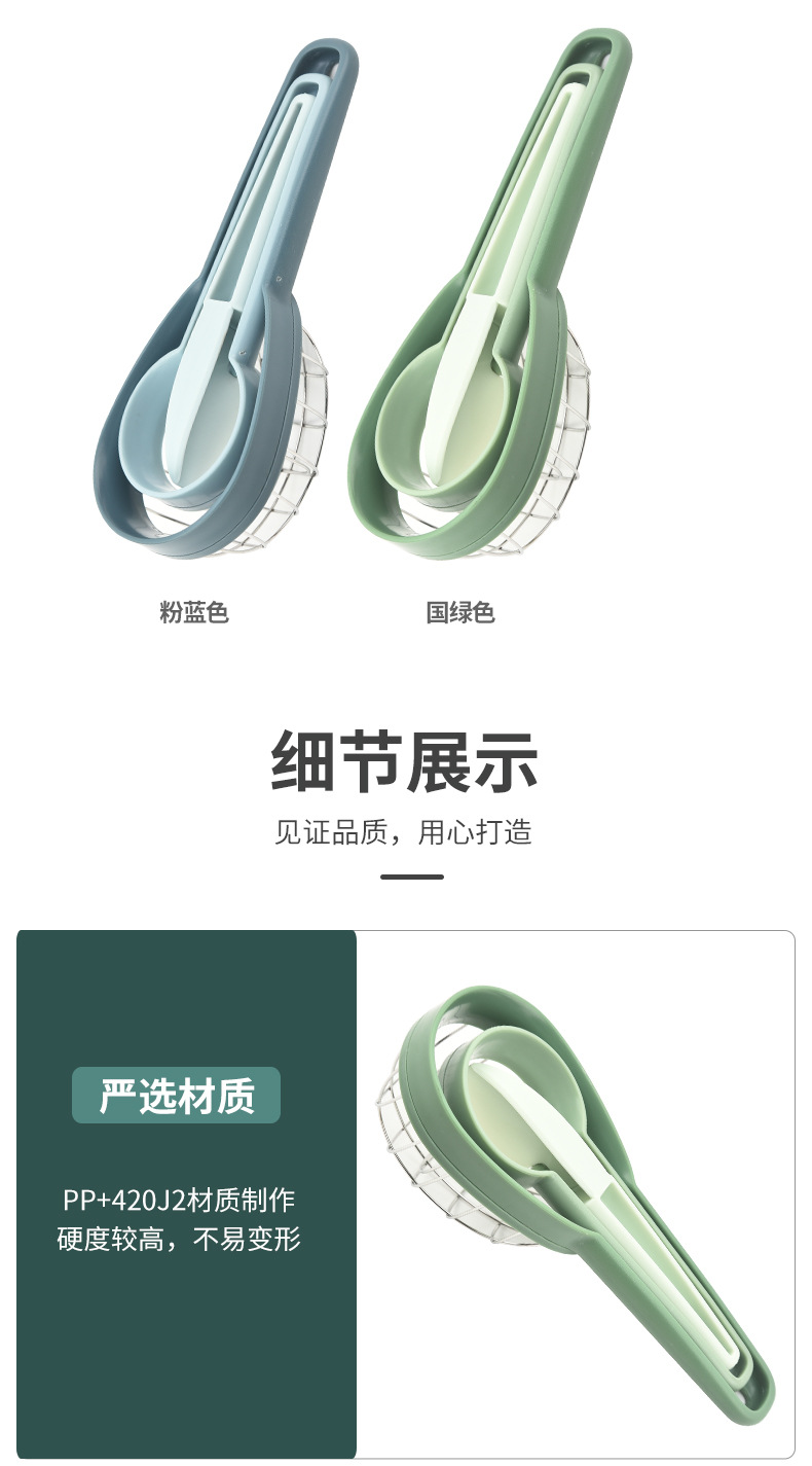 1-水果雕刻3件套_07