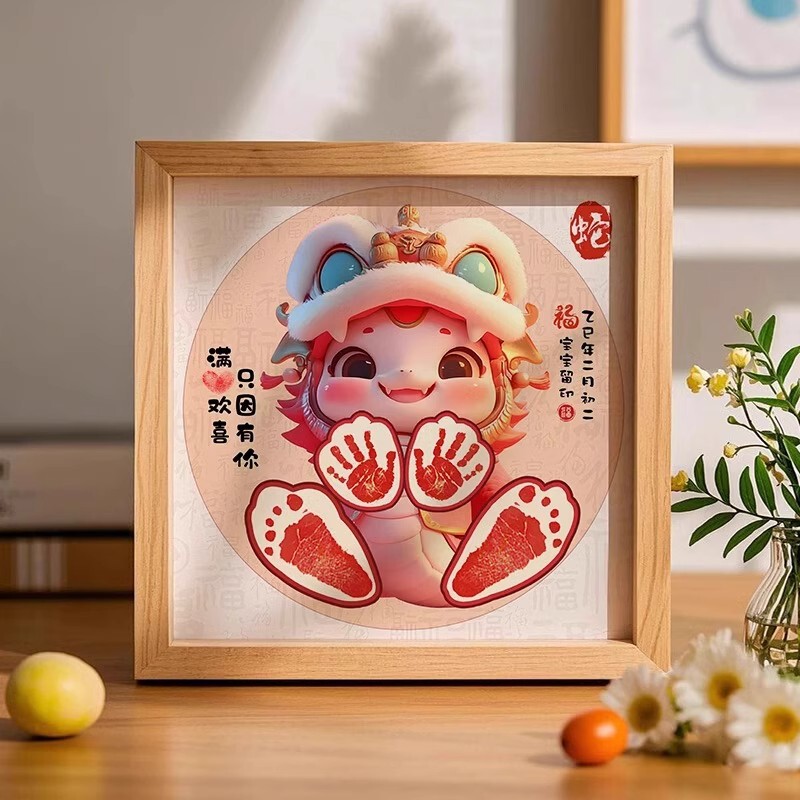 Snake Baby Full Moon Hand and Foot Print Photo Frame Newborn Baby Birth Hand and Footprint Souvenir One Hundred Days Rimes Props