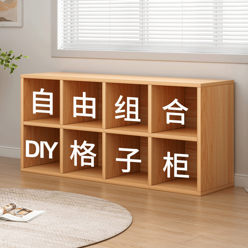 实木书落地置物一体靠墙儿童书客厅阅读简易纳组合格子|undefined