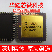 AD9058AKJ ȫ��ԭ�b ���bPLCC-44 ģ���D�QоƬADC