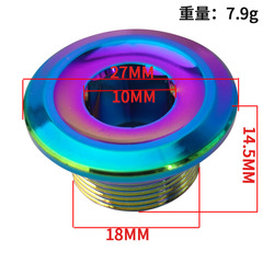 山地車自行車中空曲柄M18曲柄蓋 公路曲柄鎖緊蓋M18螺紋曲柄堵頭