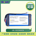 适用JBL Boombox电池GSP0931134 01 大容量蓝牙音响电池10000mAh