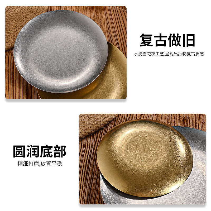复古不锈钢圆盘美式餐盘工业风做旧咖啡厅托盘平底浅盘甜品盘骨碟|undefined