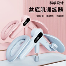 美腿器健身瘦腿部新计数夹腿器瑜伽盆底肌训练产后恢复美臀夹提臀