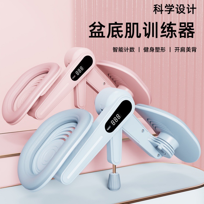 美腿器健身瘦腿部新计数夹腿器瑜伽盆底肌训练产后恢复美臀夹提臀