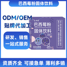 ����ݮ�۹�����ʳ�w�S�۴��x���׃���Ʒ���¸��{��һ�����l