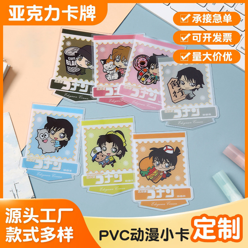 Colorful Acrylic Stamps Anime Peripheral Gift PVC Anime Small Card Customized Anime HD Acrylic Card