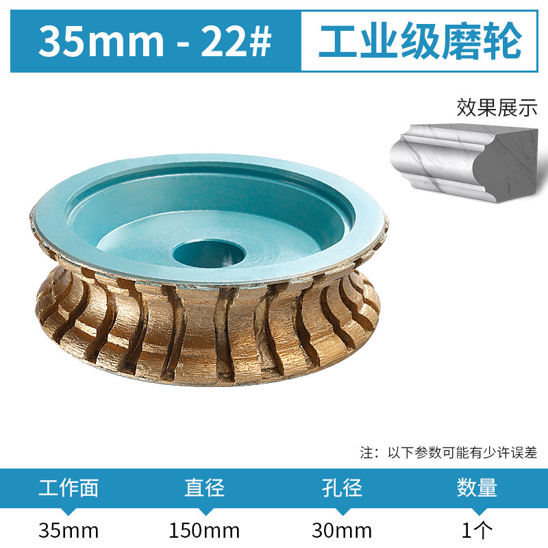 Diamante sinterizado muela 22 # Longteng borde diámetro 150 Borde de piedra máquina de pulir Gong cabeza bordeando línea cabeza de molienda de la rueda