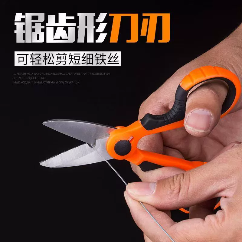 Многофункциональные рыболовные ножницы, специальные ножницы для прочной лошадиной лески, ножницы для лески, рыболовные ножницы из свинцовой кожи, ножницы для рыболовных снастей.