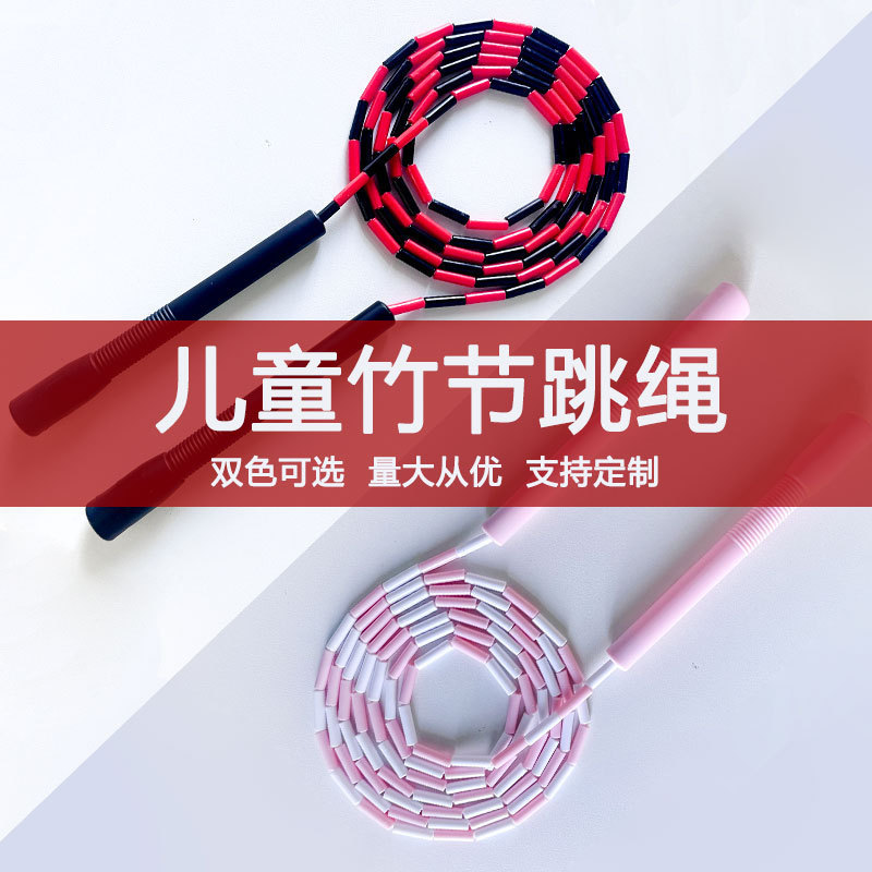 メーカーの現物速発は学生の軽試験縄跳び学生のフィットネス訓練を代行することをサポートしています。|undefined