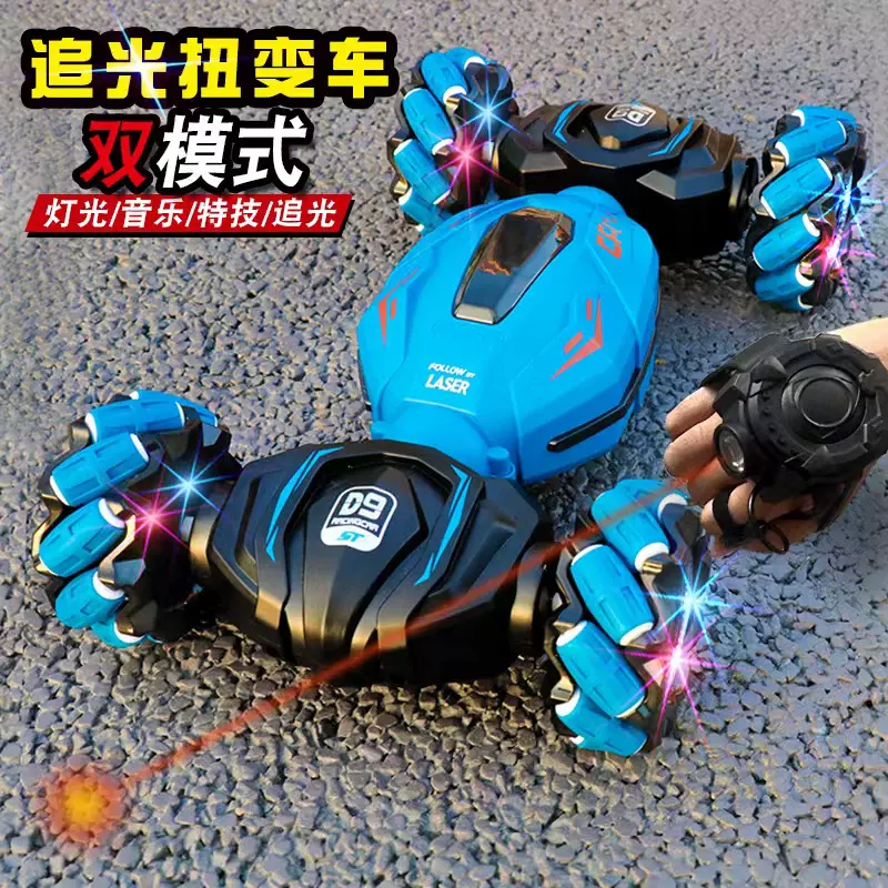 追光扭变车手势重力感应遥控变形车喷雾扭变特技遥控车儿童玩具