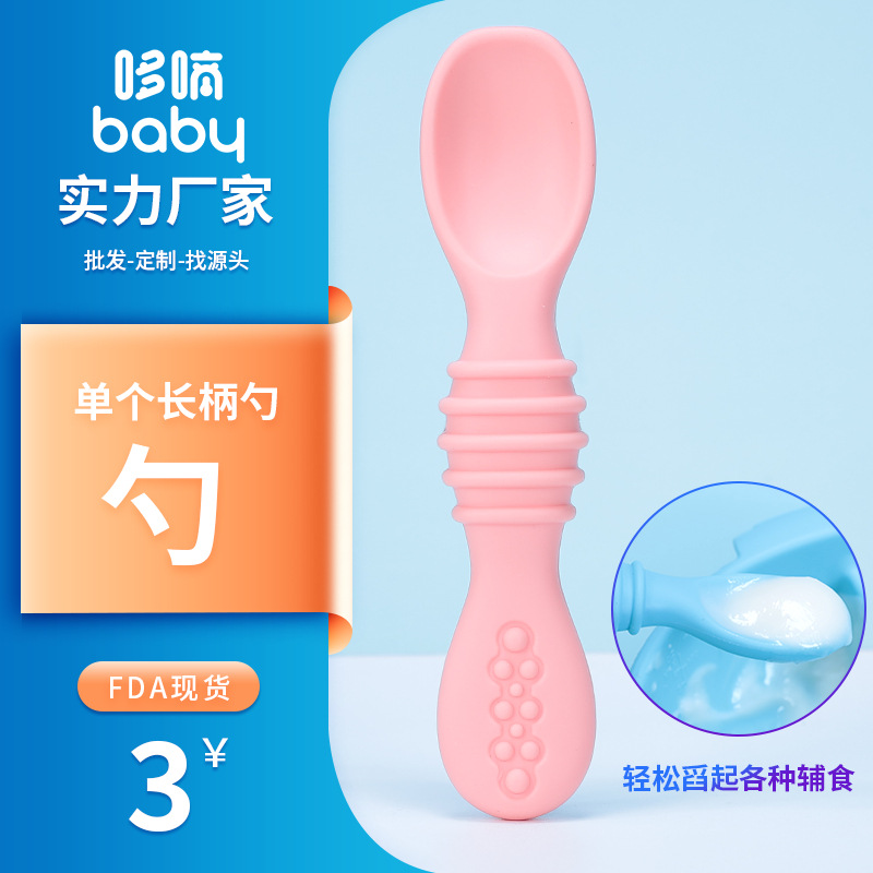 Bebé de silicona cuchara de entrenamiento molar alimentación del bebé alimentos complementarios pasta de arroz de doble cabeza cuchara suave cuchara pegajosa lamiendo cuchara de molienda palo