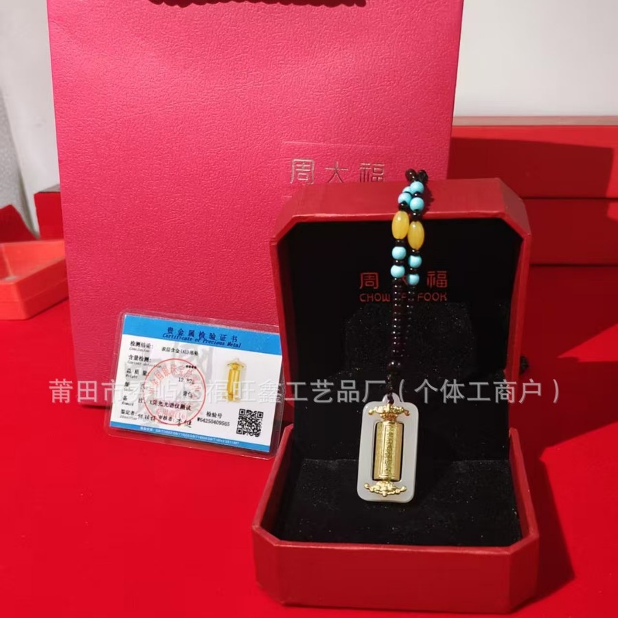 전송 튜브 + Zhoujia 고급 보석 상자