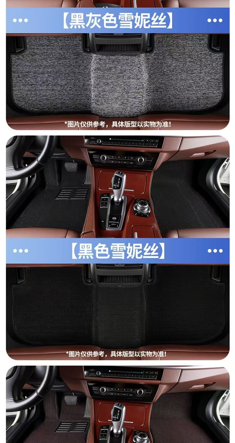 Black and gray Snowy car mats recommended for Didi private taxis, BYD Han, Qin, Hongqi EQM5