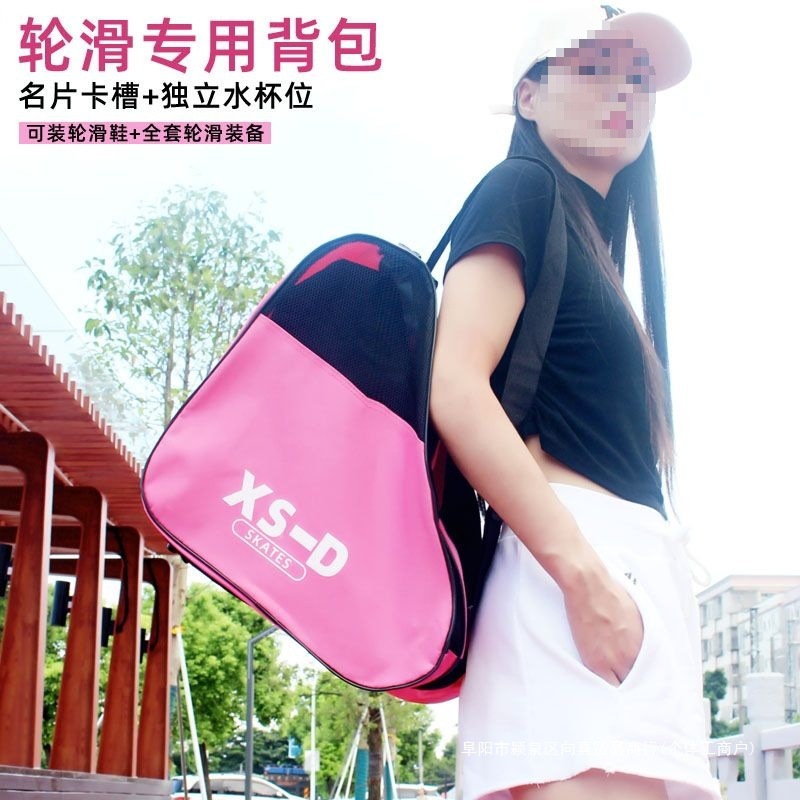 Children's Roller Skating Bag, Skating Equipment Cosmetics Bag, Special Three-Layer Bag, Thickeneded Waterproof Shoulder Bag, Adult Roller Skating Bag