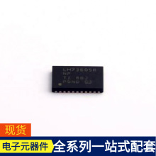 LM73605RNPR QFN-30-EP(4x6) L4984D L6376D013TR L6234 L2N7002