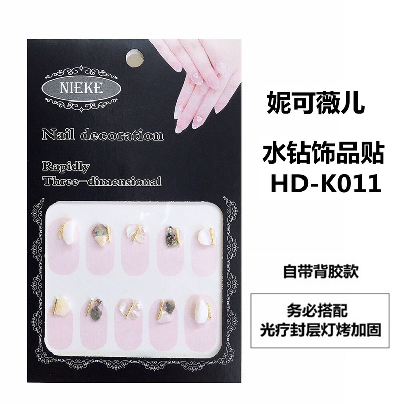 多用途ネイルアートパールシェル装飾ネイルアートミックスダイヤモンド装飾ステッカーダイヤモンドシェル蝶ネイルデコレーションダイヤモンドステッカー|undefined