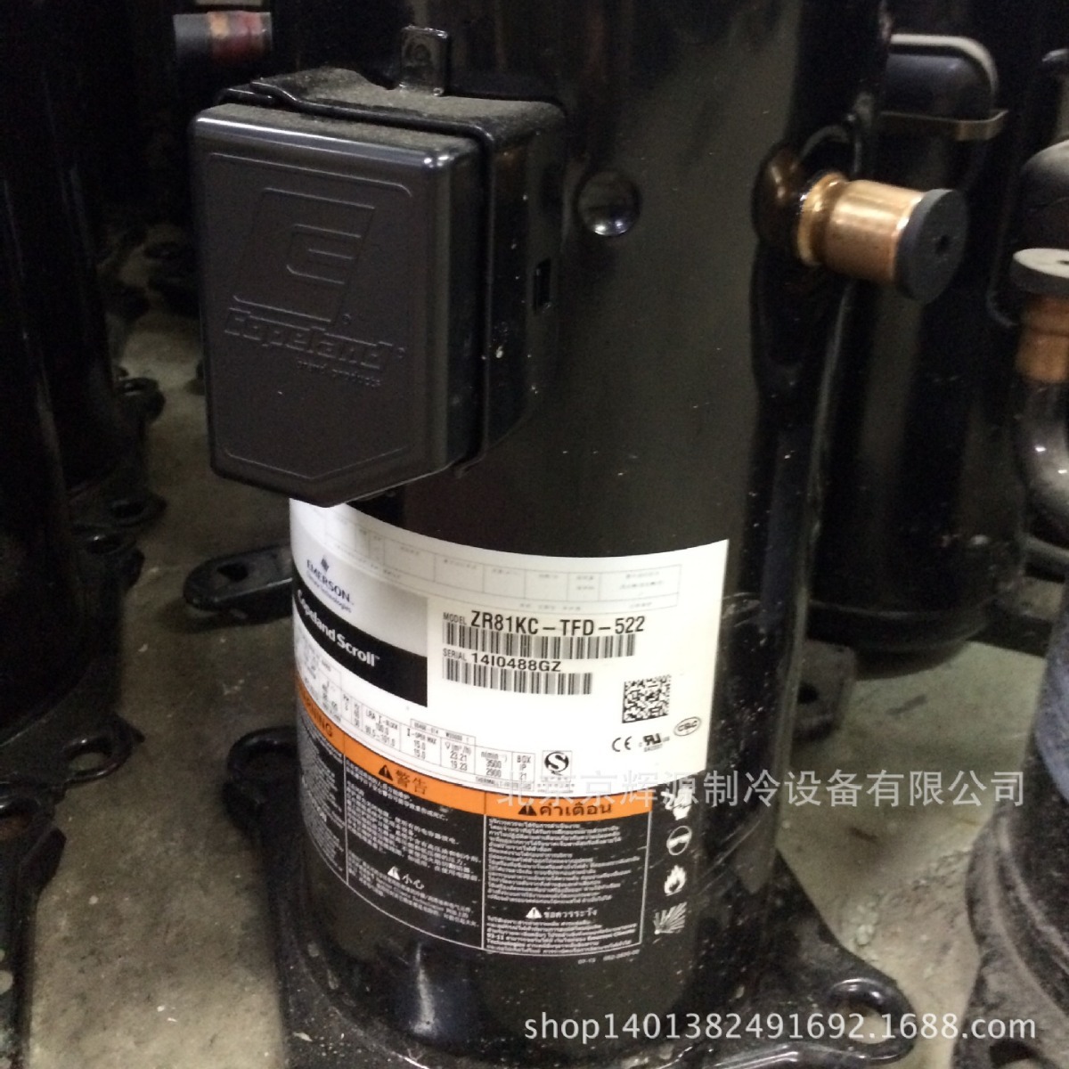 谷轮空调制冷压缩机ZR81KCE -TFD-522空调制冷压缩机空调压缩机