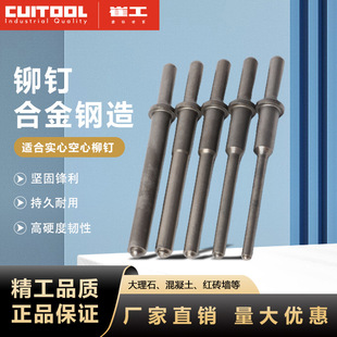 New Special Factory Direct Sales Pneumatic Air Shovel Chisel Tool Accessories Disassembly Tool Chisel