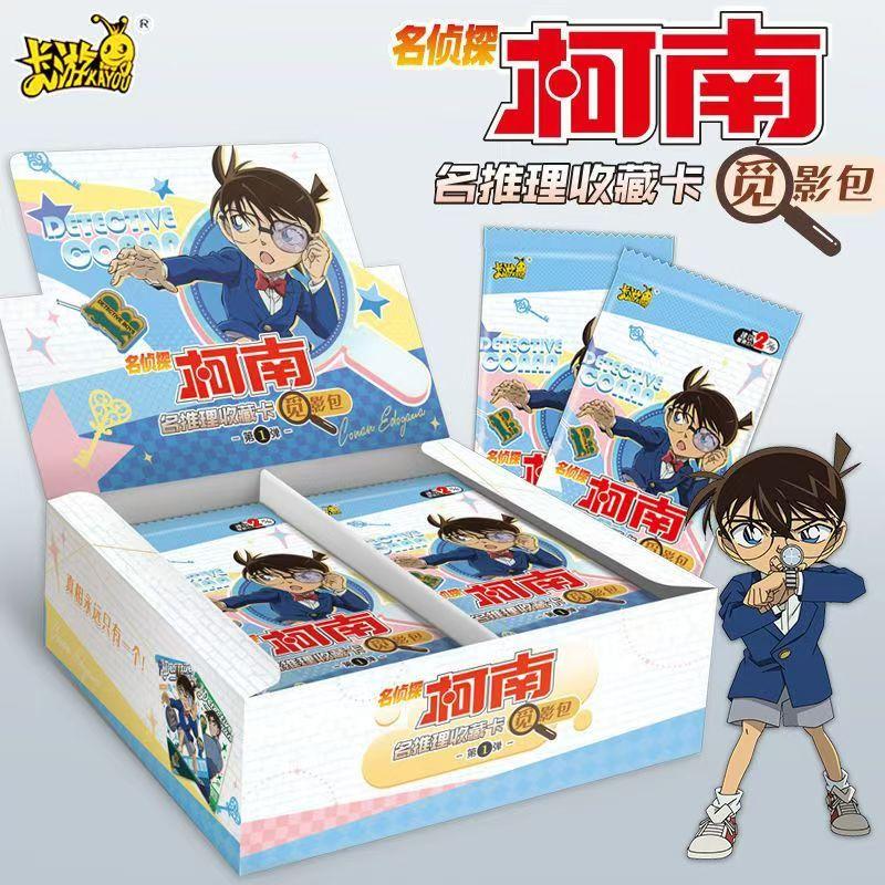 卡游柯南卡片名推理收藏卡牌觅影包第一弹盲盒怪盗基德联名益智