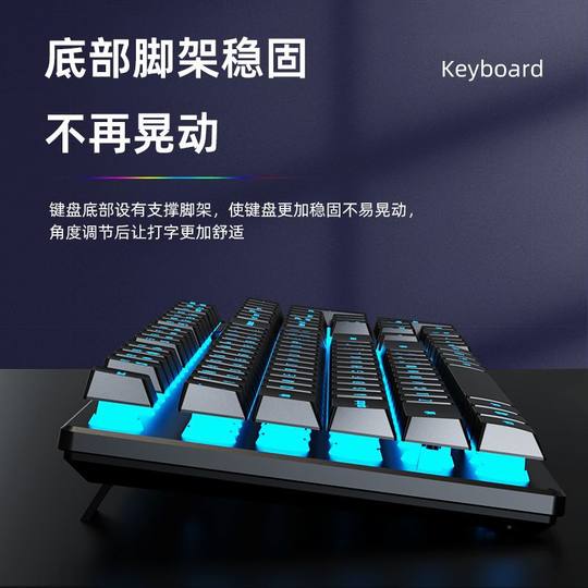 AOC keyboard mouse headset suit wired mechanical feel usb e-sports game luminous laptop desktop computer