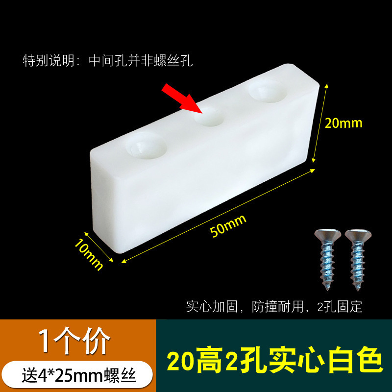 酒店铝合金推拉窗户固定防撞块学校塑钢平移门窗锁安全防护限位器|undefined