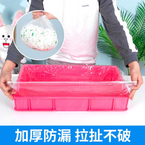 Pet Rabbit Cage Floor Film Suit Rabbit Guinea Pig Supplies Disposable Plastic Film Toilet Pee Pad Diaper