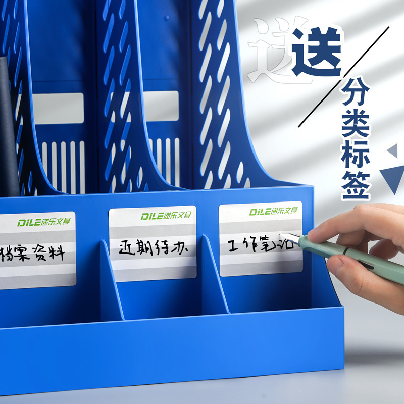 量贩装文件架文件框格栏筐收纳架收纳盒桌面置物架子书架多层大全|undefined