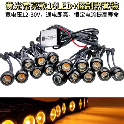 light daytime running light bright | Gündüz işıqları - orange-set-of-16led-controller-always-on-8-lights-on-each-side-lights-up-when-powered-on