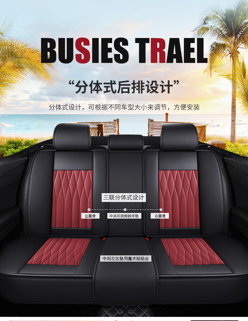 New Model of Foreign Trade All-Season Universal Meteor Full Leather Breathable and Wear-Resistant Five-Seater Car Interior Seat Cushion and Seat Cover Wholesale