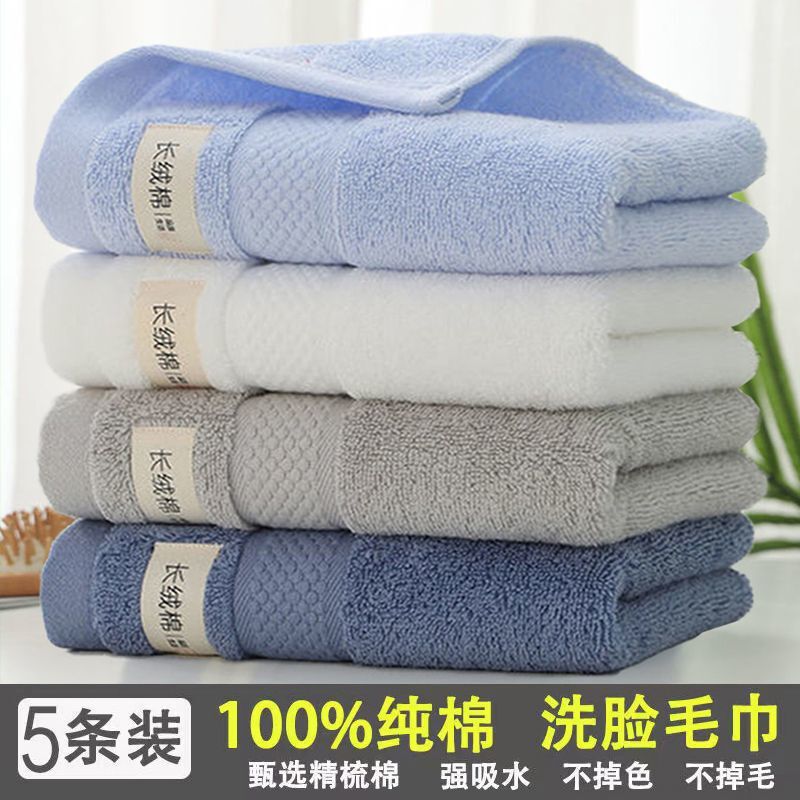 100% Pure Cotton Towel for Adults, Household Face and Bath Towel, Soft and Absorbent Cotton Towel for Adults