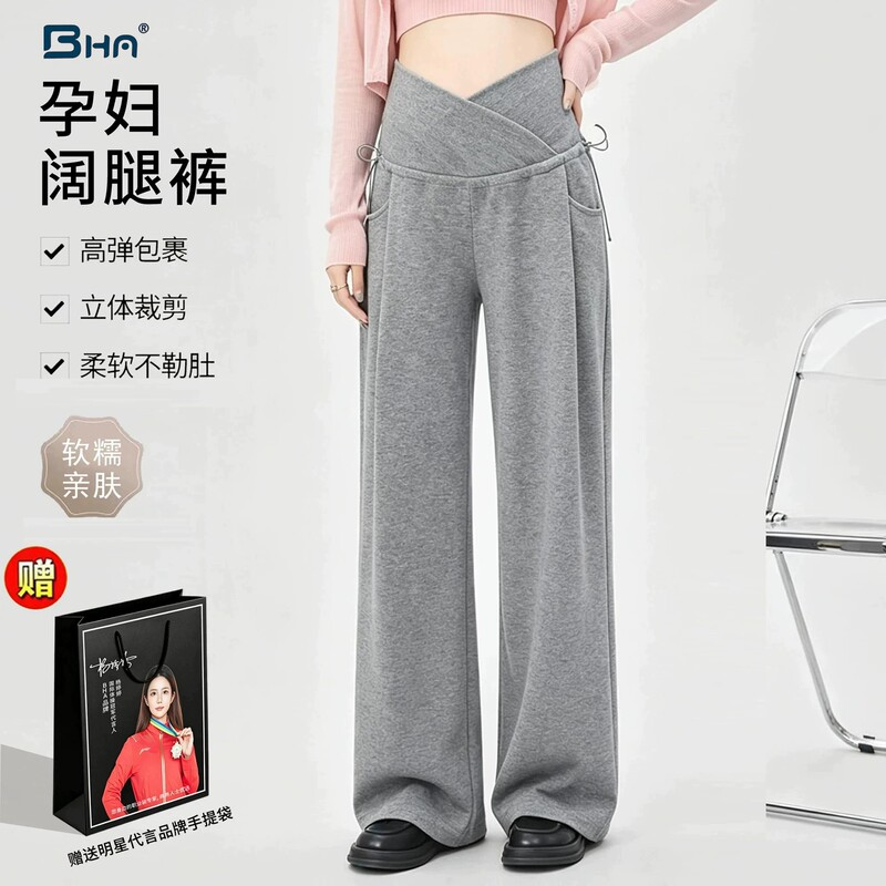 Maternity work pants, spring and autumn style, belly-supporting straight-leg pants, black professional trousers, all-season suit pants Maternity work pants, spring and autumn style, belly-supporting straight-leg pants, black professional trousers, all-season suit pants