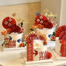 中式国风蛋糕装饰凤凰石榴喜吾家有喜订婚结婚新婚快乐甜品台插件