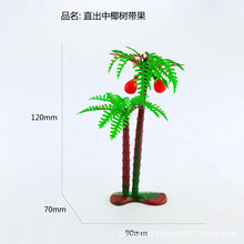 ��ˮ��С�� ����ֲ�� �~���辰�o�Bģ�͔[�� ���ʽ����ɳ�P
