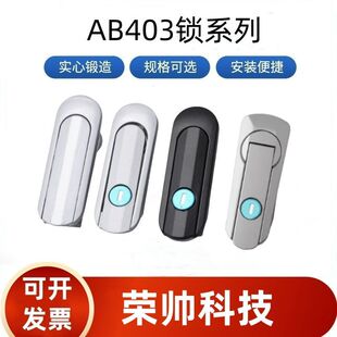 AB403�Cе�T�i���I����늙��i�X�Ͻ�AB403-1���I�C��C���O���T�i
