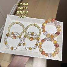 天然水晶多宝手串黄水晶红胶花多宝手链水晶手串金虎眼石紫水晶