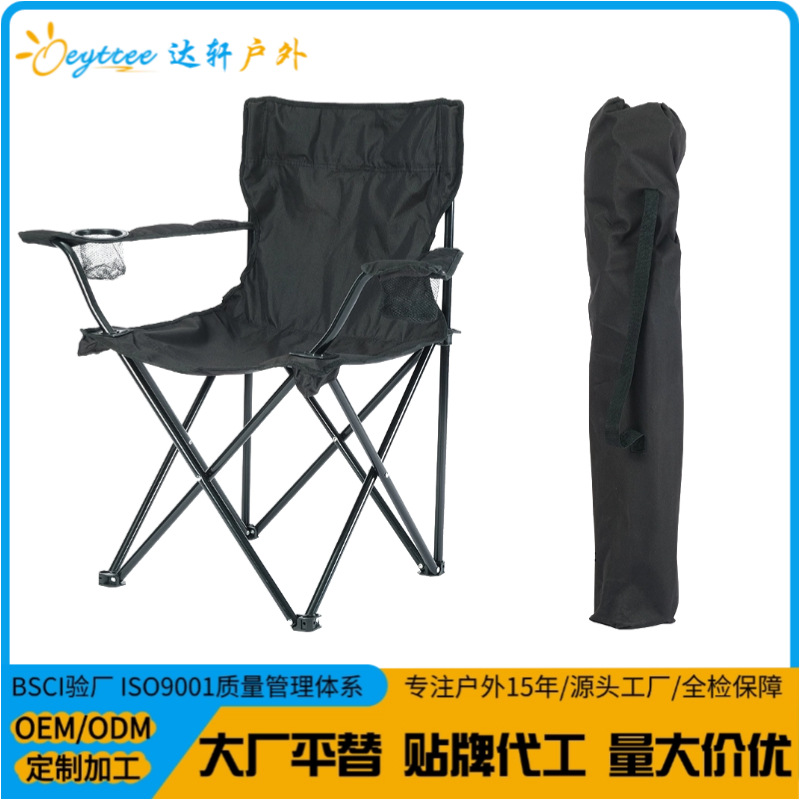 Silla plegable al aire libre elegante y simple, silla de playa con apoyabrazos, ligera, portátil y fácil de almacenar