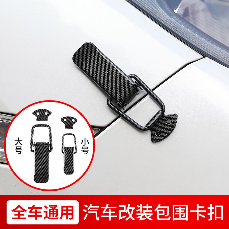 Car Bumper Clip Hook Modification, Body Fixing Latch, Front Bumper Clip, Trunk Clip Car Bumper Clip Hook Modification, Body Fixing Latch, Front Bumper Clip, Trunk Clip