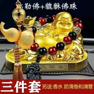 Aromatherapy Perfume Crystal Perfume Holder — Car ornaments - maitreya-pixiu-pearl-yellow-gourd-pendant