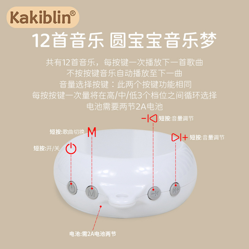 Kakiblin algodón orgánico campana de música de cama decoración de la habitación del bebé hamaca colgante anti-scramble colgante campana de cabecera