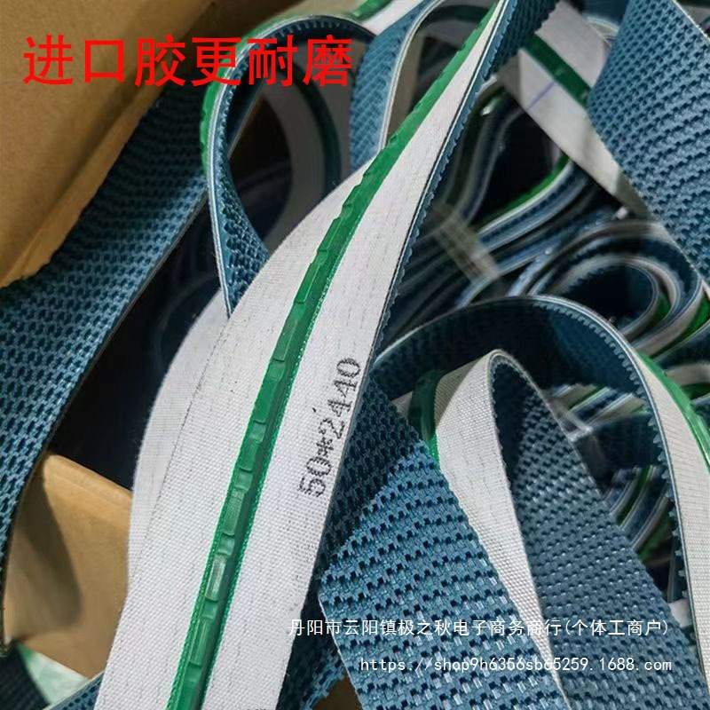 FXJ-4030-5050-6050全自动纸箱胶带封箱机配件传送带输送带打包机